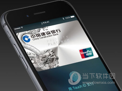 手机支付 深度集成多种支付方式