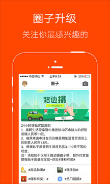 明生活