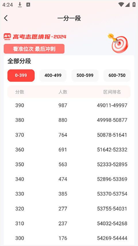 使用指南截图3