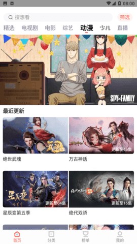 风信追剧免费下载最新版 1
