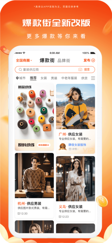 播报哥1