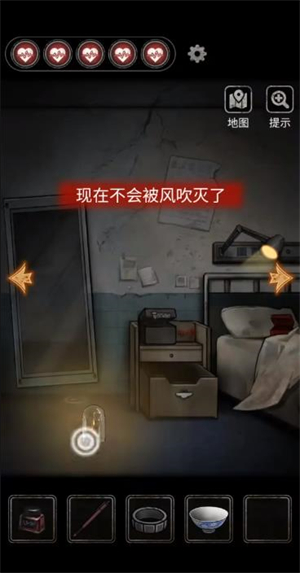 无间梦境中文版