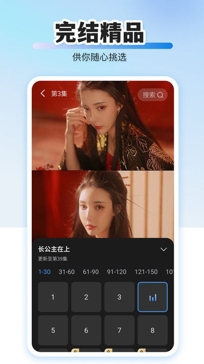 免费短剧全能看 v1.0.0安卓版下载