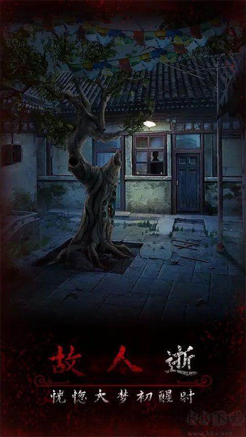 阿姐鼓3偃师传最终版v1.2安卓版 