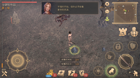 冷酷灵魂内置mod菜单