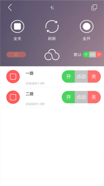 云控之家图片1