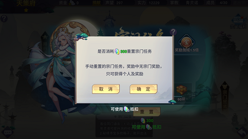 新凡人修仙传小米版