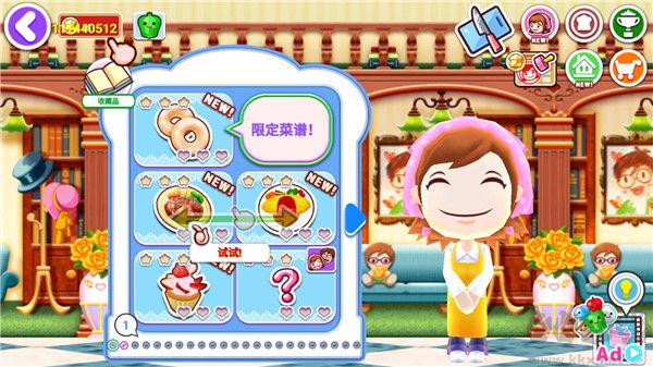 料理妈妈(CookingMama)中文版 v1.120.0安卓版 