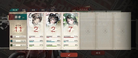 物华弥新莲居秋训营活动通关攻略图文一览2