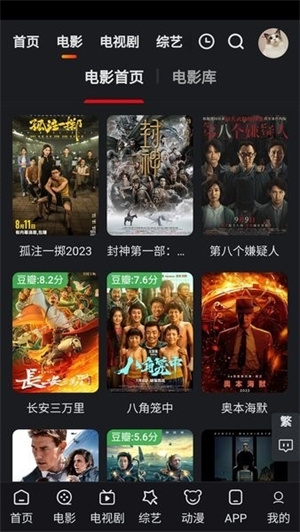 追影猫官网版 v2.1.7