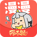漫漫漫画免费观看 V5.2.51下载
