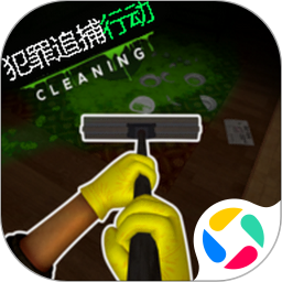 犯罪追捕行动 1.1