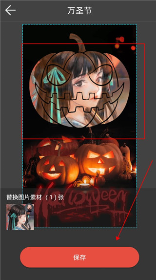 画中人10