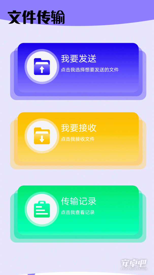 奶牛快传截图1