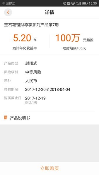 昆仑银行app下载
