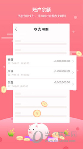涂多多APP