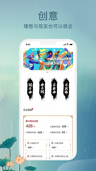草根音乐app下载安装截图