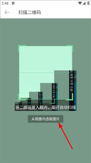 搜索识图5