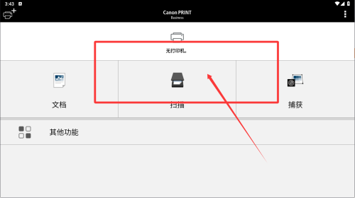 Canon PRINT Business