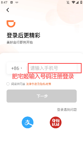 εγйʰapp氲װv7.0.4 °汾
