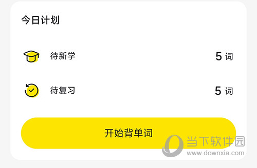 疯狂背单词开始背单词
