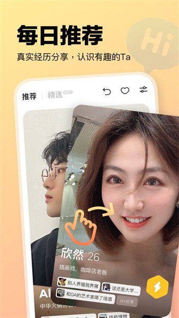 茄子视频香蕉视频 v1.0.1免费下载