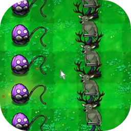 植物大战僵尸逆天版最新版本下载 v1.0