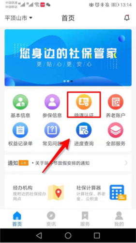 籣app֤6
