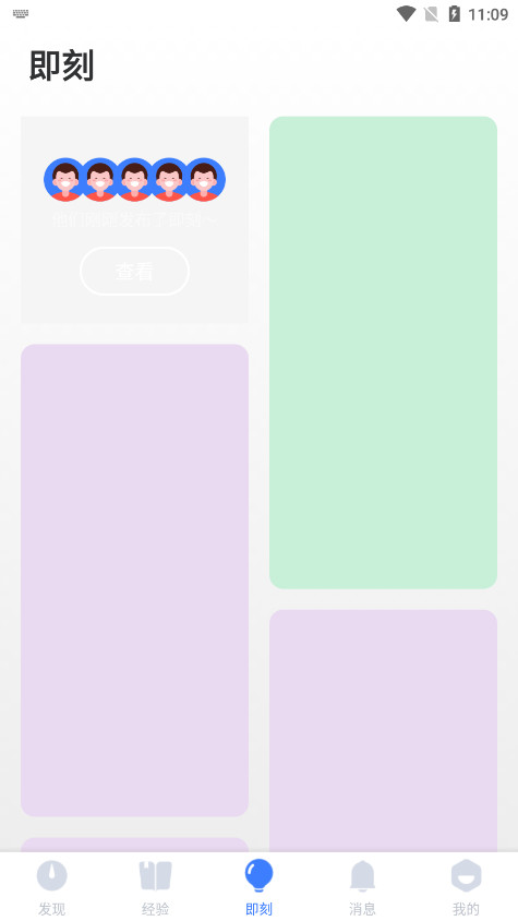 UIйרҵƽ̨׿氲װv1.1.10 °
