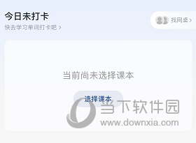 法语背单词
