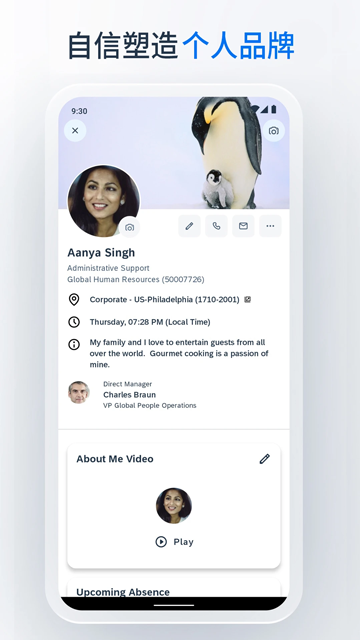 SAP SuccessFactors mobile