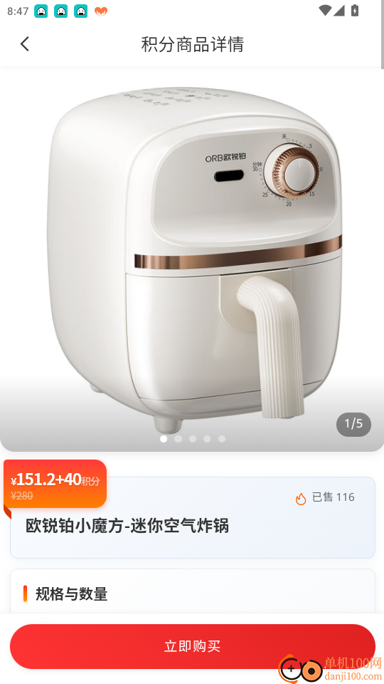 悦呗商城免费版