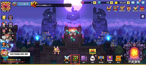 我的勇者一加客户端忍者三天百层攻略4