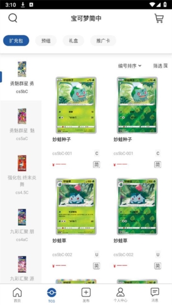 卡淘5