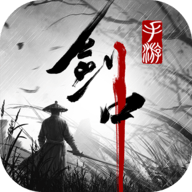 剑中搬砖游戏 1.10
