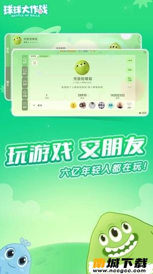 预览图3