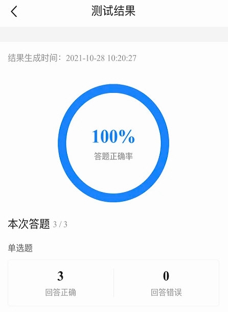 军队文职考试宝典