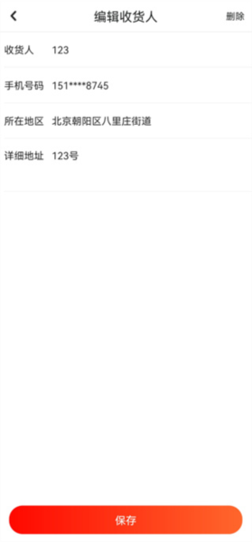 ҩٷ18