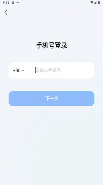 豆包AI最新版2025