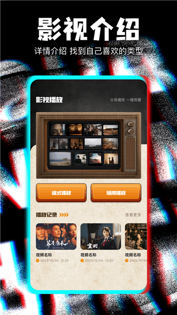 紅葉影評年 V3.0安卓版截圖1