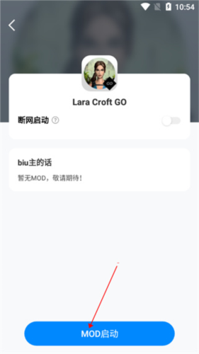八门神器8