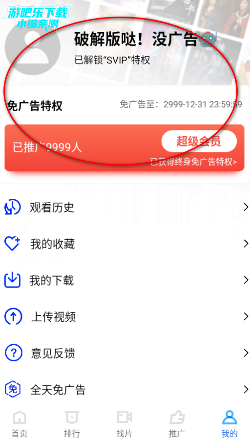 天鹅视频纯净版官方版