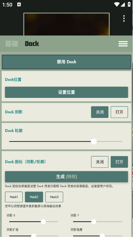 Dockֽ