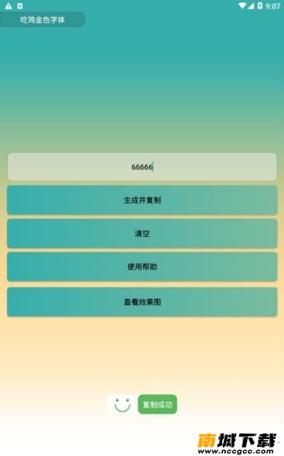 预览图1