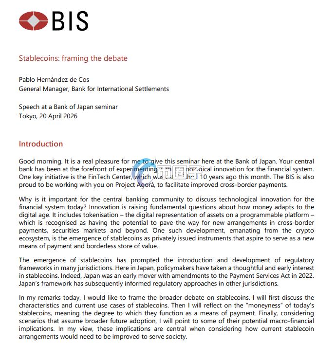 BIS总经理Pablo Hernández de Cos在东京研讨会发表演说