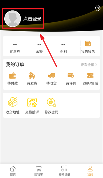 修车帝门店端app