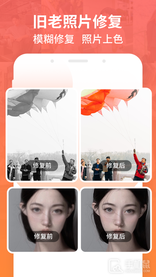 强力数据恢复 v1.9