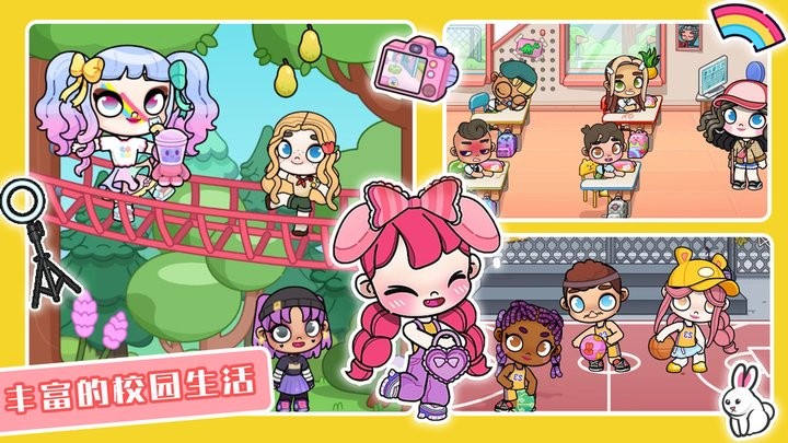 凡达世界孩童家园官方版