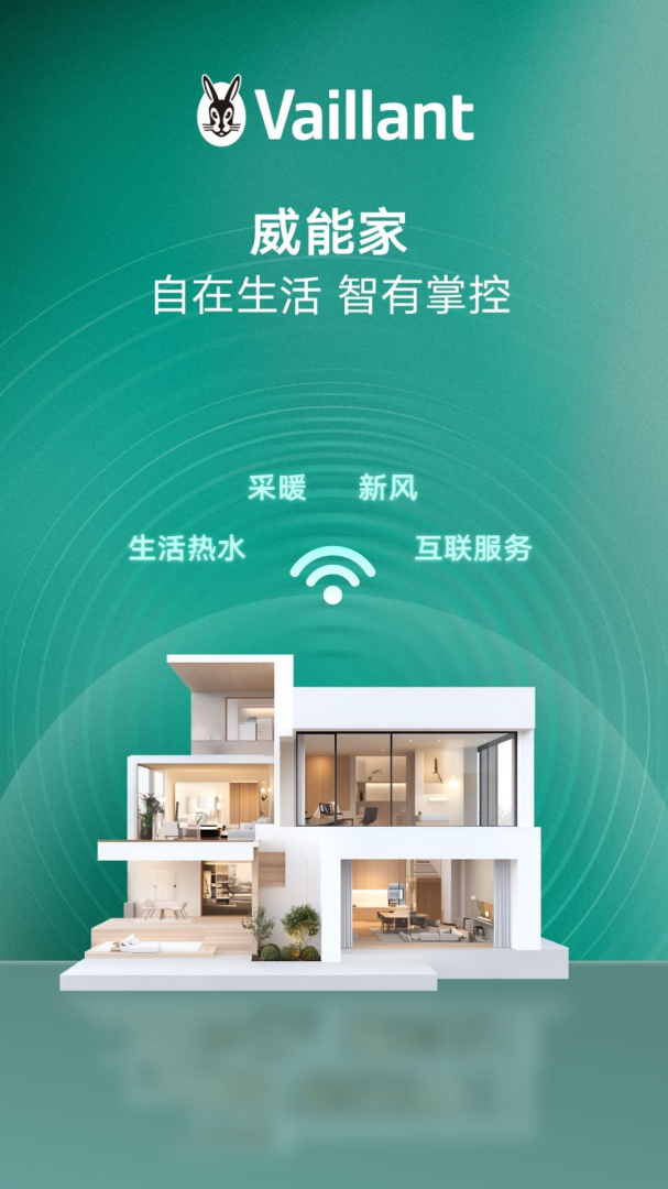 威能+ v07.00.001