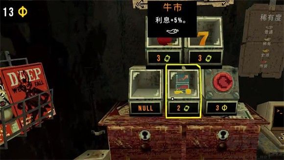 怎么玩截图5